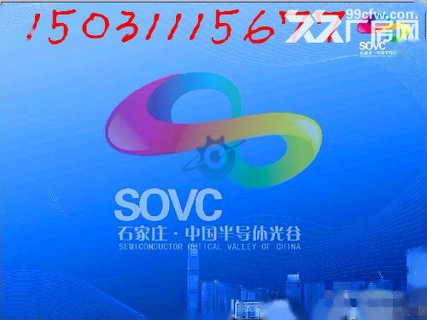鹿岛V谷科技工业园、独院厂房、研发楼
