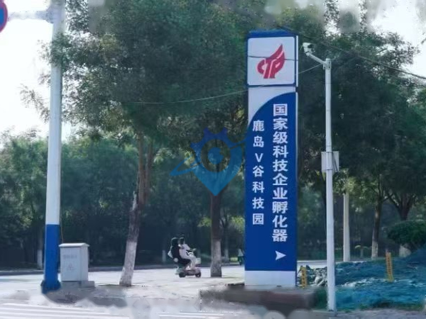紧邻十三所五十四所大学城，鹿岛v谷科技园厂房出租