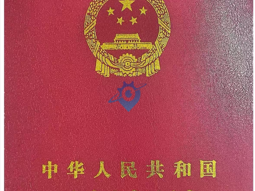 【出售】东三环旁13米钢构厂房，不拖办公，现房！（有大房本）