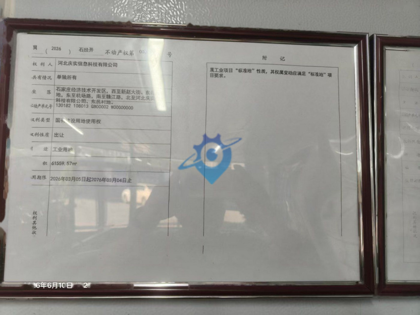 国家级经济开发区 单层厂房 12米挑高