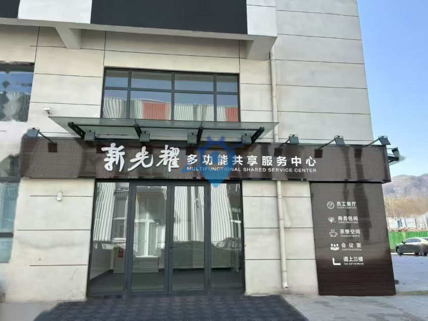 经开区新光耀激光科技谷单层厂房出售