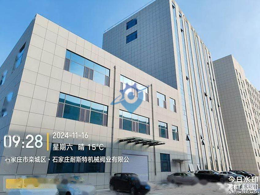 石家庄耐斯特机械阀业有限公司厂房办公楼