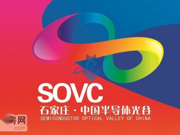 石家庄厂房-光电信息科技园