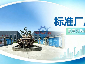 藁城区生产仓储6615㎡
